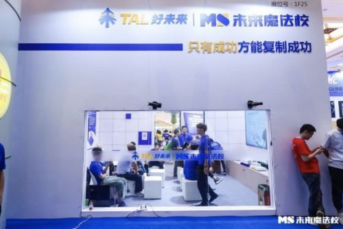 教育品牌咨詢選哪家？思創客用案例實力說話