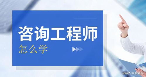 中霖教育 考咨詢工程師班評估與繪畫培訓輔助的意義